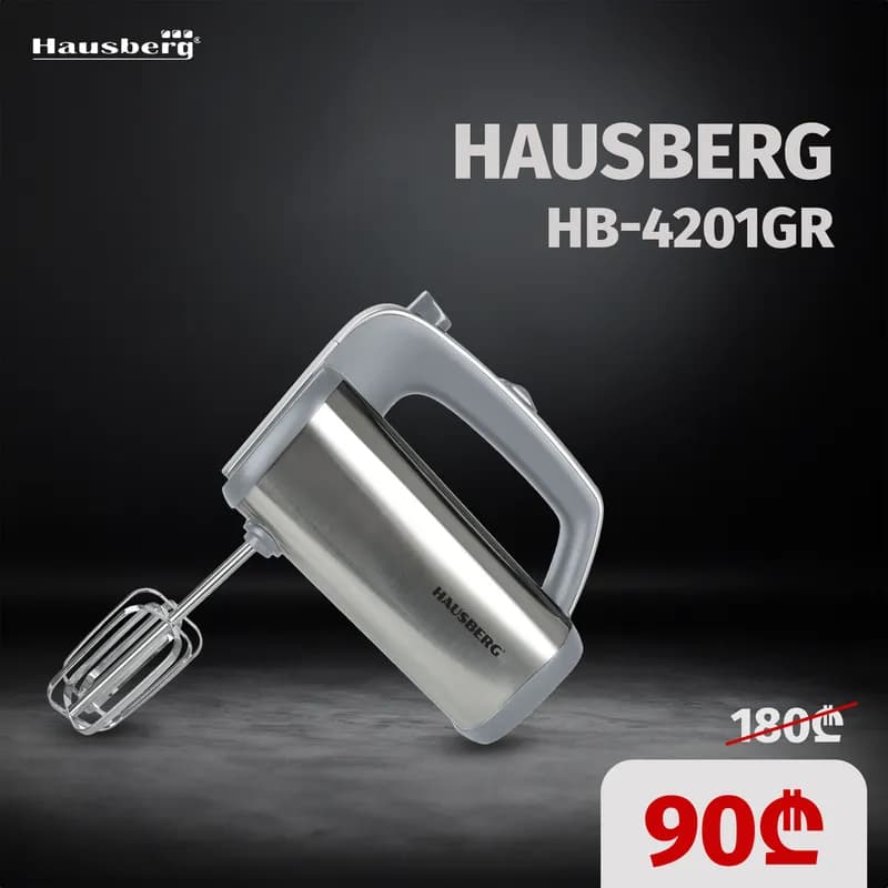 HAUSBERG HB-4201GR მიქსერი